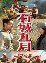 国产视频一区二区在线观看